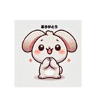 陽気なうさちゃん（個別スタンプ：8）