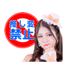 城咲まりあ2024【エラバレシ】（個別スタンプ：8）