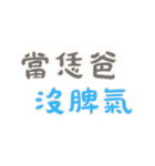 力強い名言 Part3 (漢字 Ver)（個別スタンプ：4）