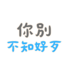 力強い名言 Part3 (漢字 Ver)（個別スタンプ：33）