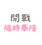 力強い名言 Part3 (漢字 Ver)（個別スタンプ：34）