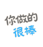 職場の名言 Part2 (漢字 Ver)（個別スタンプ：17）