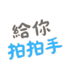 職場の名言 Part2 (漢字 Ver)（個別スタンプ：19）