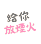 職場の名言 Part2 (漢字 Ver)（個別スタンプ：20）