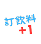 職場の名言 Part2 (漢字 Ver)（個別スタンプ：24）