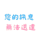 職場の名言 Part2 (漢字 Ver)（個別スタンプ：33）