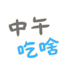 職場の名言 Part2 (漢字 Ver)（個別スタンプ：35）