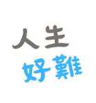 職場の名言 Part2 (漢字 Ver)（個別スタンプ：37）