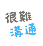 職場の名言 Part2 (漢字 Ver)（個別スタンプ：39）