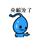 水滴の伝説(2)（個別スタンプ：16）