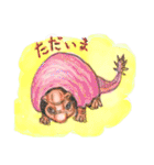 丁寧に生きたい恐竜とその仲間たち（個別スタンプ：3）