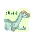 丁寧に生きたい恐竜とその仲間たち（個別スタンプ：5）