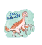 丁寧に生きたい恐竜とその仲間たち（個別スタンプ：6）
