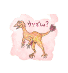 丁寧に生きたい恐竜とその仲間たち（個別スタンプ：14）