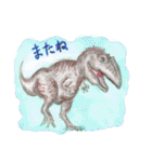 丁寧に生きたい恐竜とその仲間たち（個別スタンプ：17）
