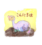 丁寧に生きたい恐竜とその仲間たち（個別スタンプ：22）