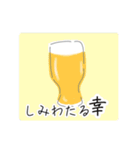 ビール女子⭐︎ビールを愛する人へ4（個別スタンプ：17）