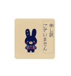 黒うさぎ癒されあいさつスタンプ（個別スタンプ：2）