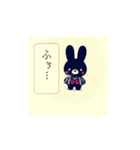 黒うさぎ癒されあいさつスタンプ（個別スタンプ：6）