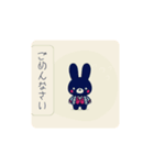 黒うさぎ癒されあいさつスタンプ（個別スタンプ：7）