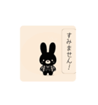 黒うさぎ癒されあいさつスタンプ（個別スタンプ：8）