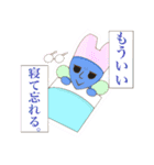 ばけものーずたち（個別スタンプ：5）