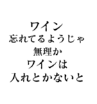 【●●ようじゃ無理か】構文スタンプ2（個別スタンプ：3）