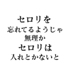 【●●ようじゃ無理か】構文スタンプ2（個別スタンプ：5）