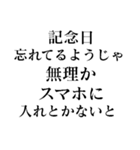 【●●ようじゃ無理か】構文スタンプ2（個別スタンプ：7）