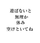 【●●ようじゃ無理か】構文スタンプ2（個別スタンプ：15）