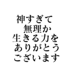 【●●ようじゃ無理か】構文スタンプ2（個別スタンプ：30）