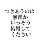 【●●ようじゃ無理か】構文スタンプ2（個別スタンプ：31）