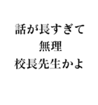 【●●ようじゃ無理か】構文スタンプ2（個別スタンプ：35）