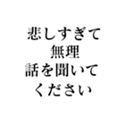 【●●ようじゃ無理か】構文スタンプ2（個別スタンプ：39）