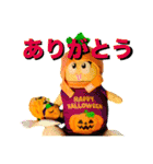 メロメロちゃん【ハロウィン】（個別スタンプ：1）