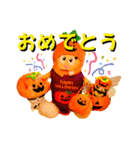 メロメロちゃん【ハロウィン】（個別スタンプ：7）