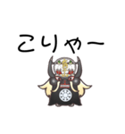 めーしぐれー（個別スタンプ：2）