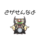めーしぐれー（個別スタンプ：5）