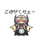 めーしぐれー（個別スタンプ：6）