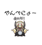 めーしぐれー（個別スタンプ：7）