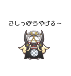 めーしぐれー（個別スタンプ：8）