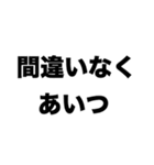 世界一エモいやつ（個別スタンプ：2）