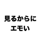 世界一エモいやつ（個別スタンプ：5）