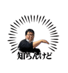 いつでもたかしスタンプ（個別スタンプ：4）