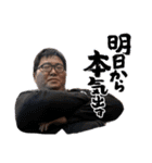 いつでもたかしスタンプ（個別スタンプ：6）