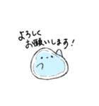 わらび妖怪の日常あいさつスタンプ2（個別スタンプ：1）