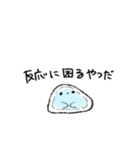 わらび妖怪の日常あいさつスタンプ2（個別スタンプ：32）