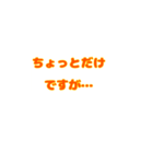 俳優さんに使ってほしい（個別スタンプ：5）