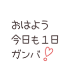 大好きなパートナーへ（個別スタンプ：1）