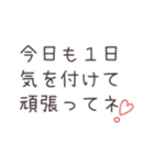 大好きなパートナーへ（個別スタンプ：2）